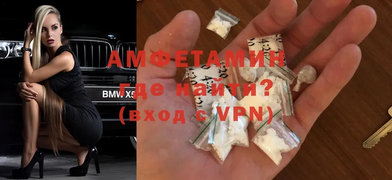 Amphetamine 98%  hydra   Сыктывкар  где купить наркоту 