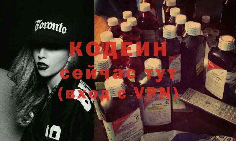 Codein Purple Drank  дарнет шоп  кракен сайт  Сыктывкар 