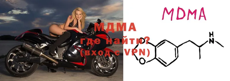 МДМА VHQ  МЕГА вход  Сыктывкар 