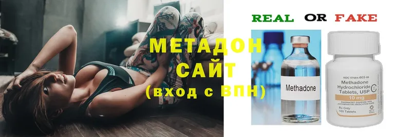 МЕТАДОН белоснежный Сыктывкар